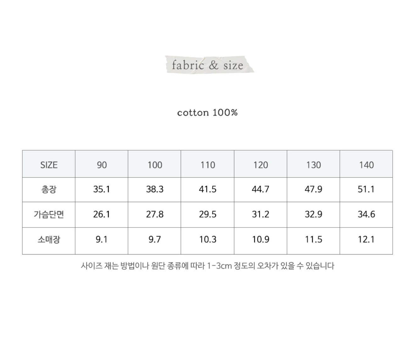 🇰🇷Puella_Flo上衣