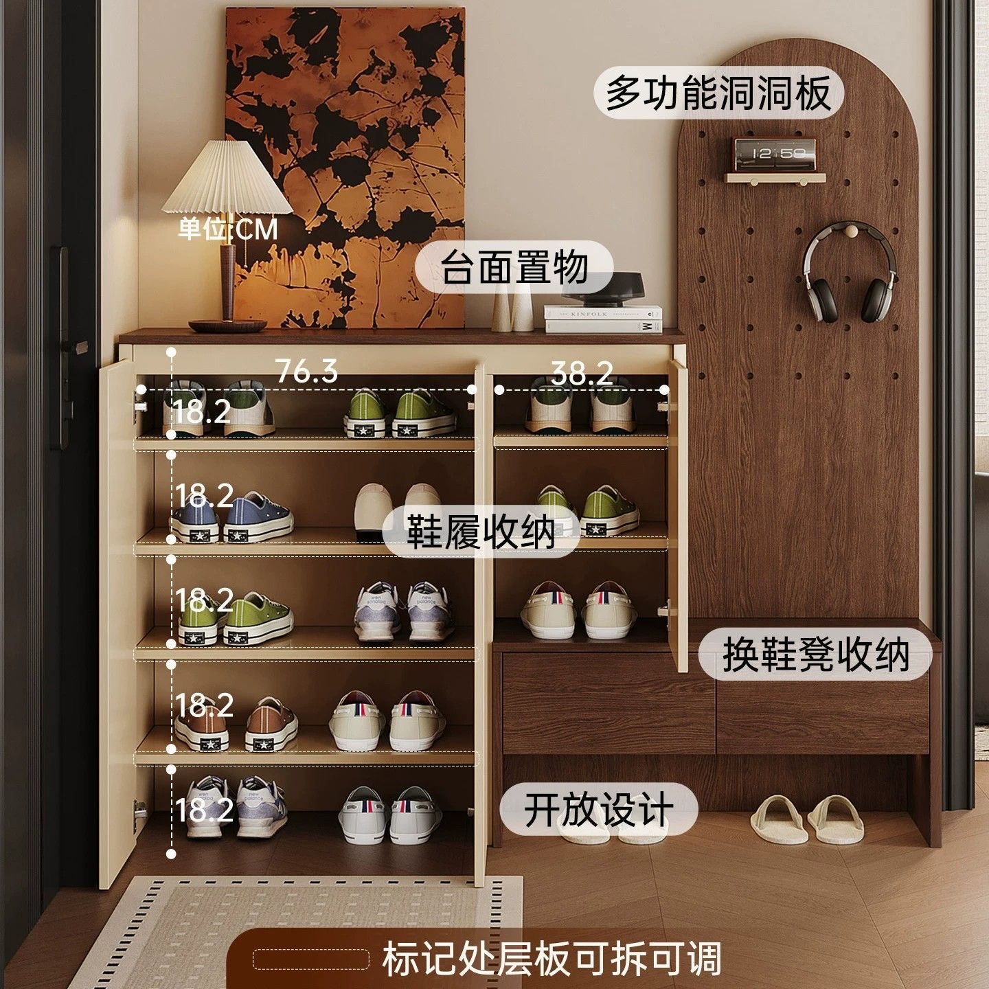 奶白色實木鞋櫃中古風訂造玄關換鞋凳洞洞板家居收納一體櫃Sideboard