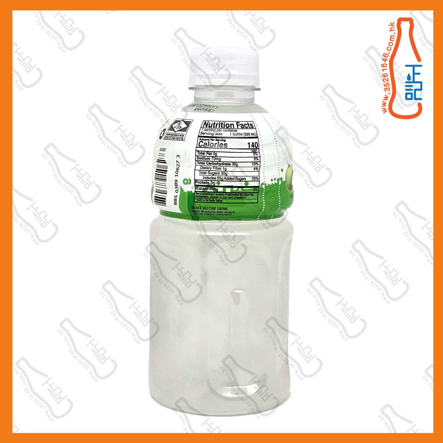 MOGU MOGU【椰子】蒟蒻果粒果汁 320ml x 24支 /箱