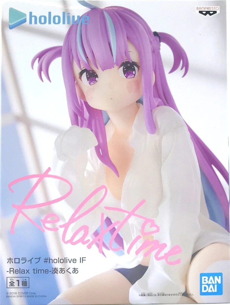 Banpresto, Relax Time Figure: Hololive IF, Minato Aqua 湊阿庫婭