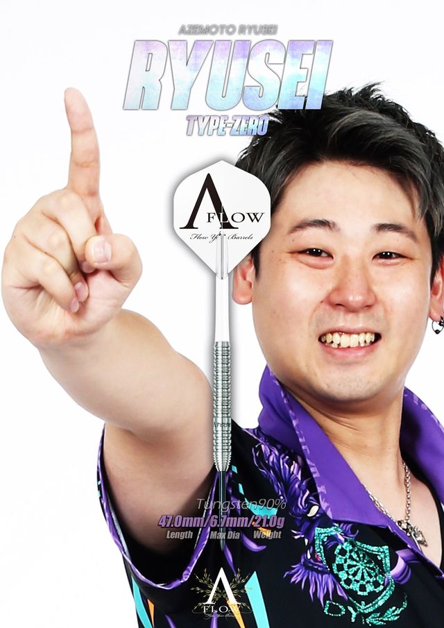 【新品】DYNASTY A-FLOW RYUSEITYPE-ZERO Steel DYNASTY A-FLOW RYUSEI TYPE-ZERO STEEL 2024PDC World