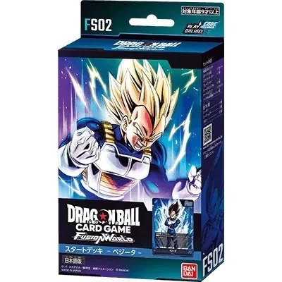 [FS02] DRAGON BALL SUPER CARD GAME FUSION WORLD 預組「比達-ベジータ」