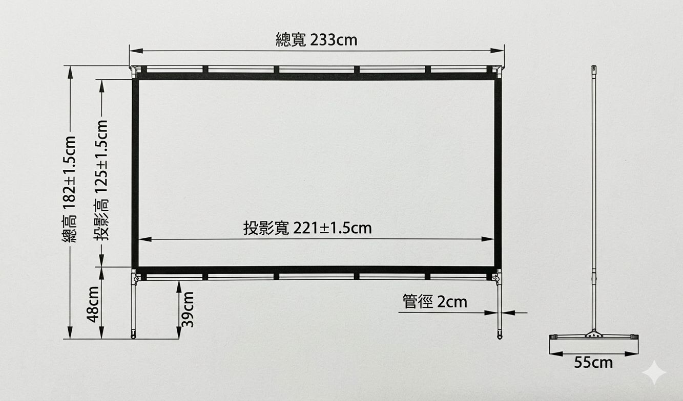 堅果 JMGO 100寸 戶外快裝投影幕布 (預購產品) 