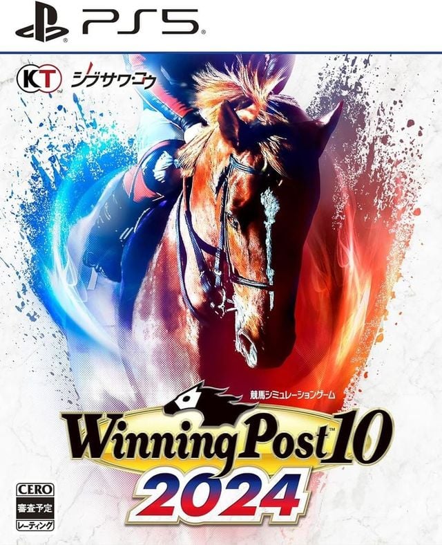 winning post10 2024 美品✨ Winning Post 10 2024』 ティザー映像 - YouTube