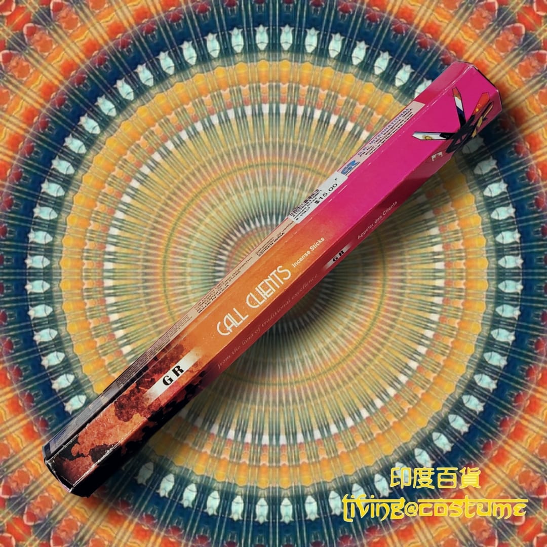 Call Client （客似雲來）