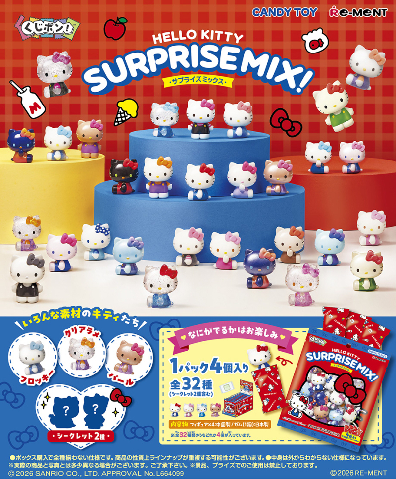 現貨 Rement Re-ment Sanrio系列 Hello Kitty surprise mix 驚喜配搭T