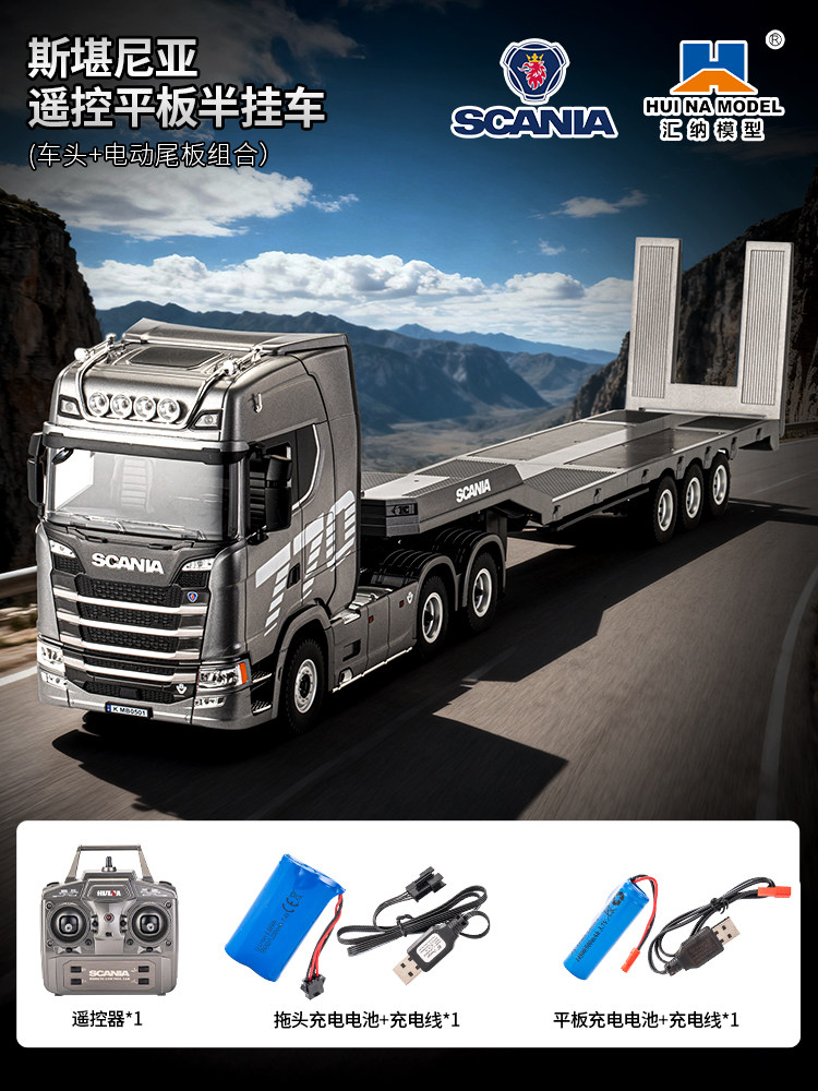 全新 匯納 1/18 SCANIA 770S 拖頭 501D | 貨櫃車 | 19通道 | 聯動車燈 | 斯堪尼亞授權 | 升級響安音效 | 灰色