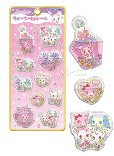 寶石寵物 Jewelpet 流水貼紙 #P-SAG0115 [KamioJapan] (IN-STOCK) 