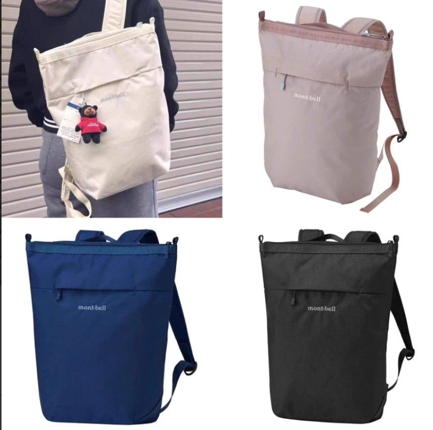 預訂 Mont.bell Bernina Pack 10L/15L 輕量簡約防水雙肩背包