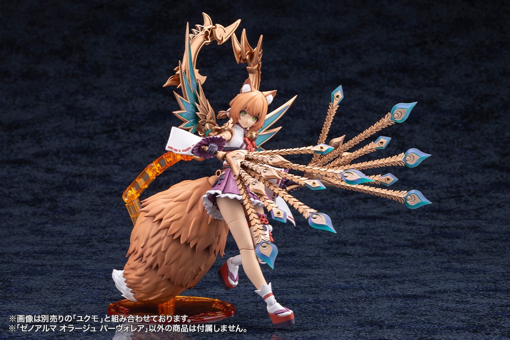 (預訂訂金 $100) (總價 $160) 壽屋 Kotobukiya Arcanadea XenoAlma Orage Pavorea 模型 (KO06433) (行版)