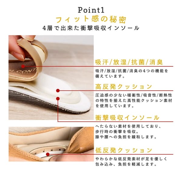 日本製高回彈軟皮娃娃鞋