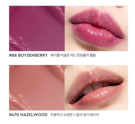 韓國🌸HERA Sensual Nude Balm 3.5g