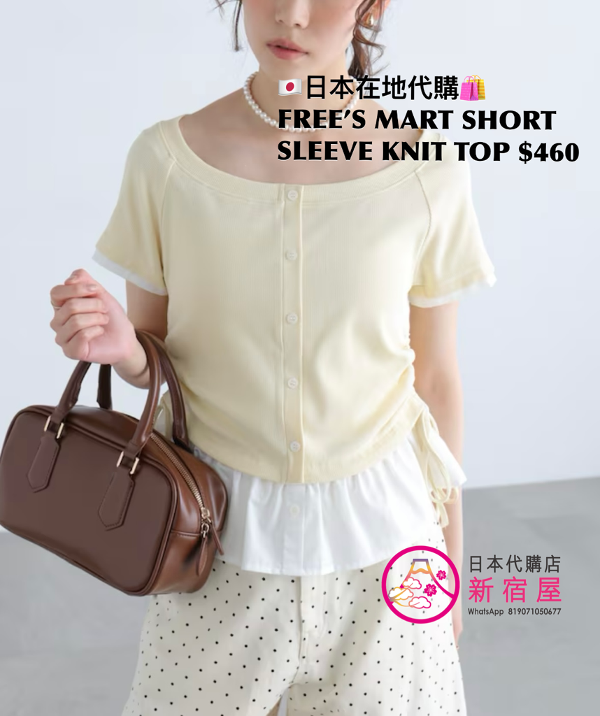 FREE’S MART SS KNIT TOP WITH WOVEN FABRIC PANEL AND SIDE SHIRRING