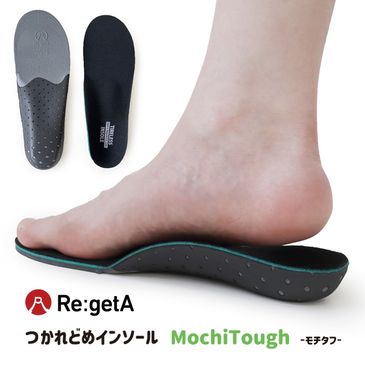 日本代購【 2026秋冬新產品 日本直送 Re:getA 悠然舒壓 MochiTough 鞋墊 MochiTough Insoles 】