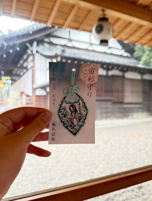 現貨 - 宙彩守り(そらいろまもり)