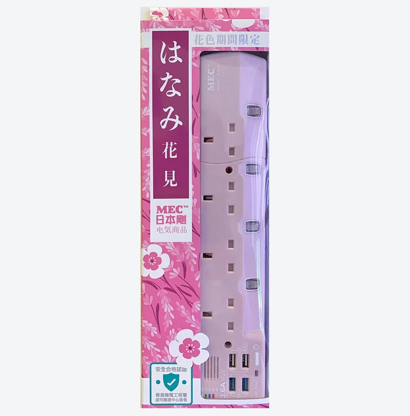 日本剛MEC拖板連USB插位