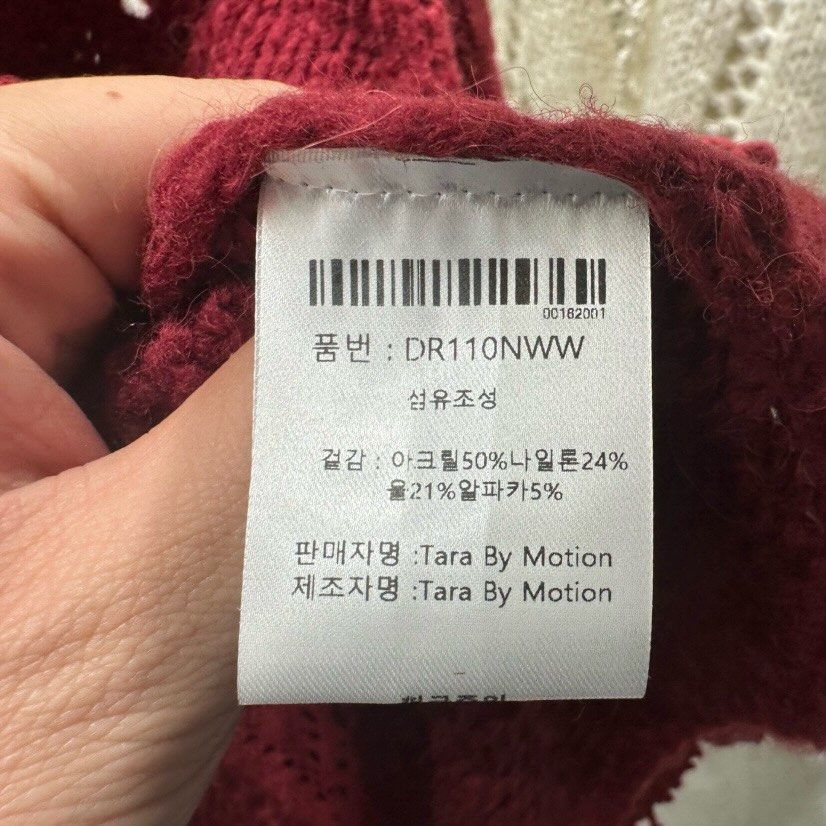 (2026FW) TARABY MOTION - CARDIGAN 