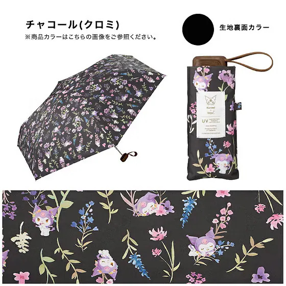 日本wpc x Sanrio Kuromi / Cinnamoroll 玉桂狗 / 布甸狗 水彩花卉圖案 防曬UV 完全遮光 晴雨兼用 縮骨遮短雨傘✈️100%日本🇯🇵直送