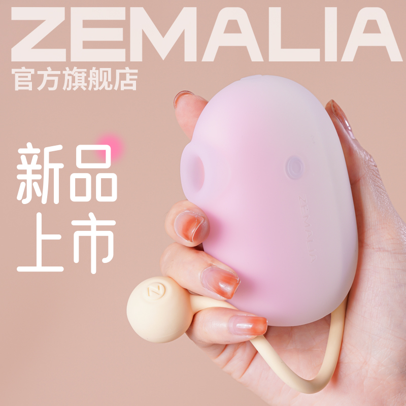 含欣【吸啜 + 震動】手機智能遙控 陰蒂吸啜器 震蛋 套裝