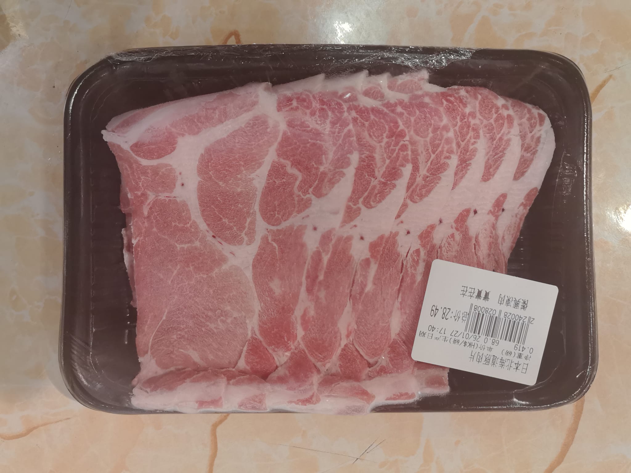 北海道黑豚梅肉片