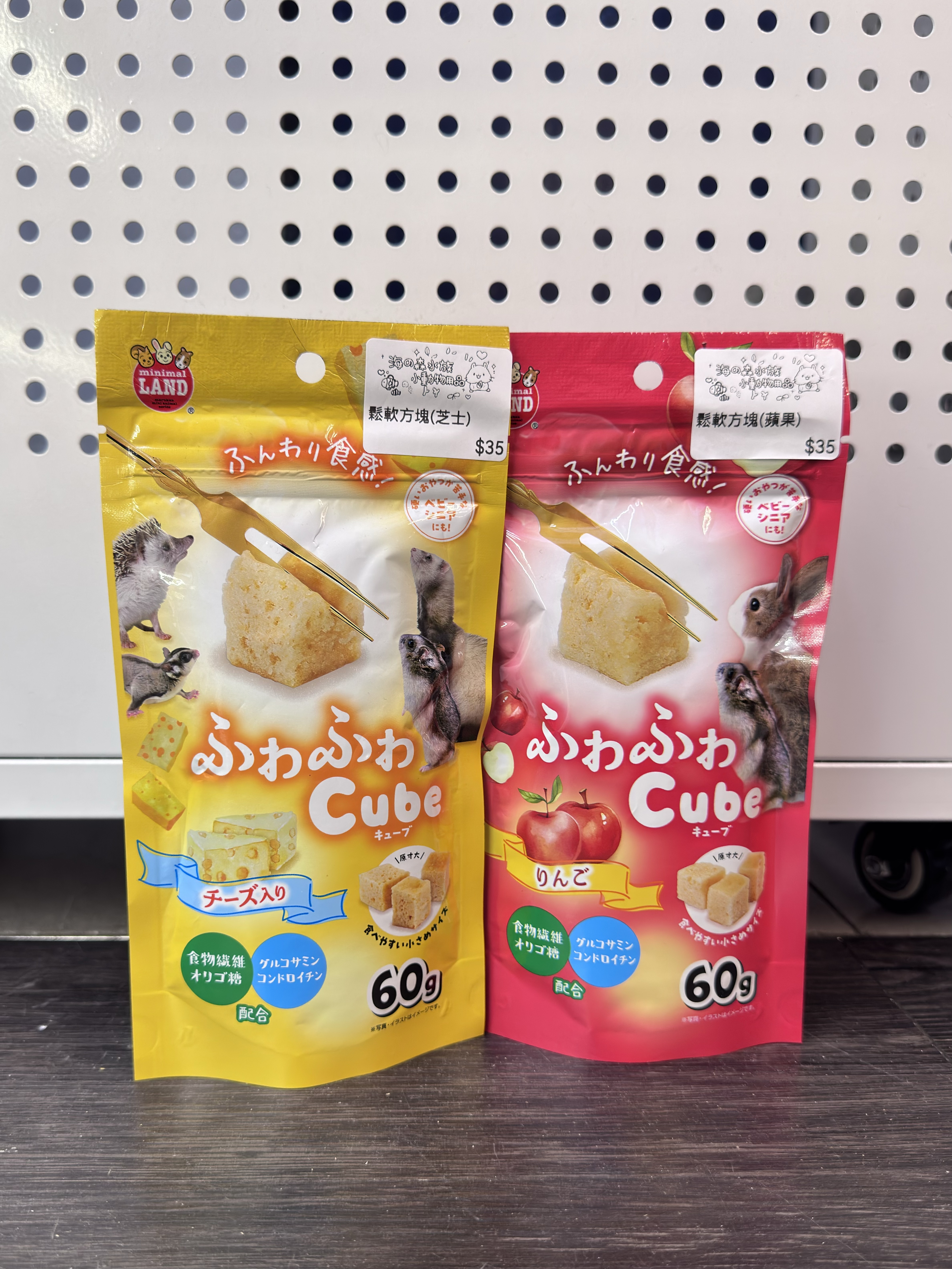 Marukan小動物鬆軟蛋糕磚