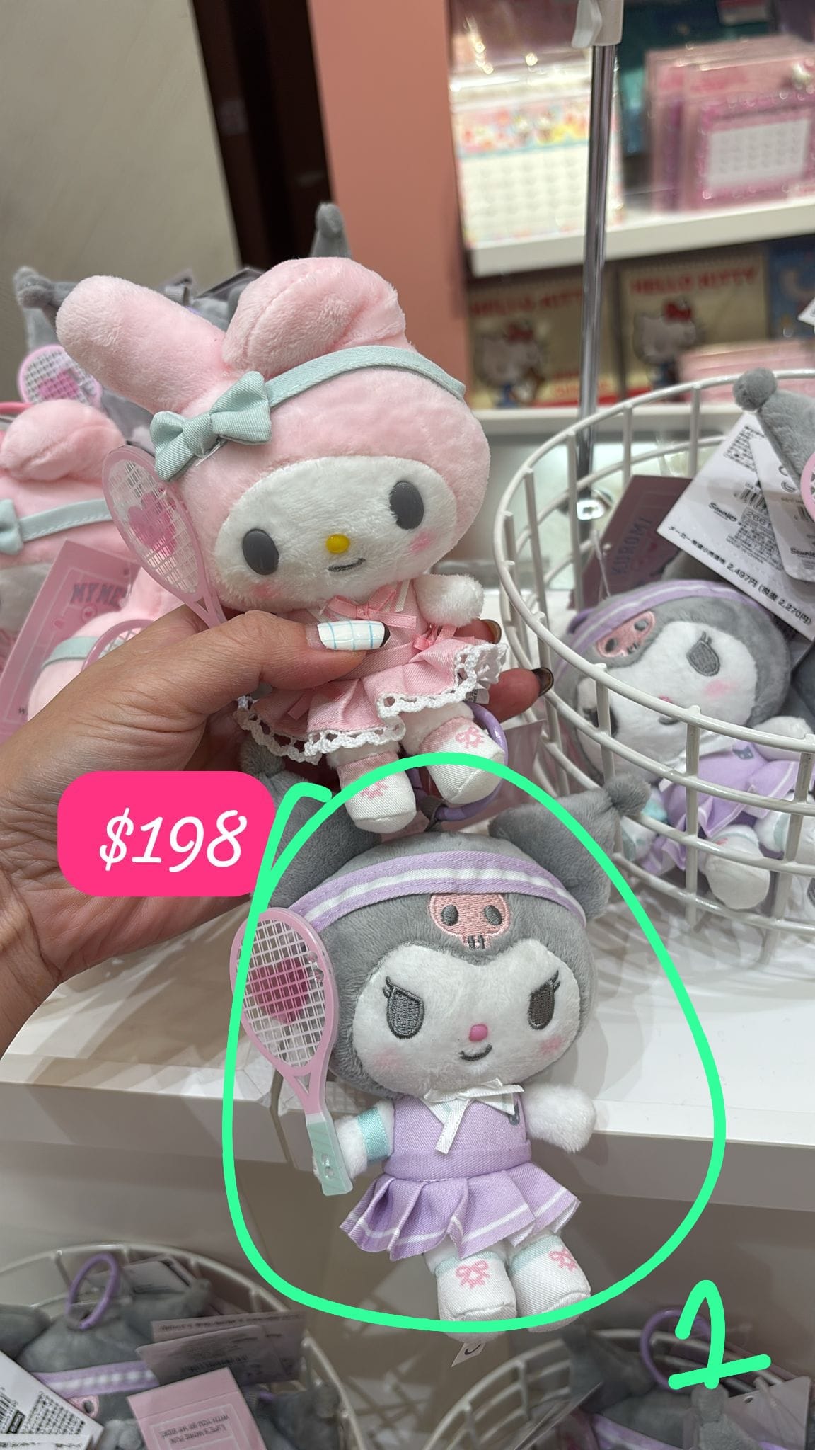 kuromi plush