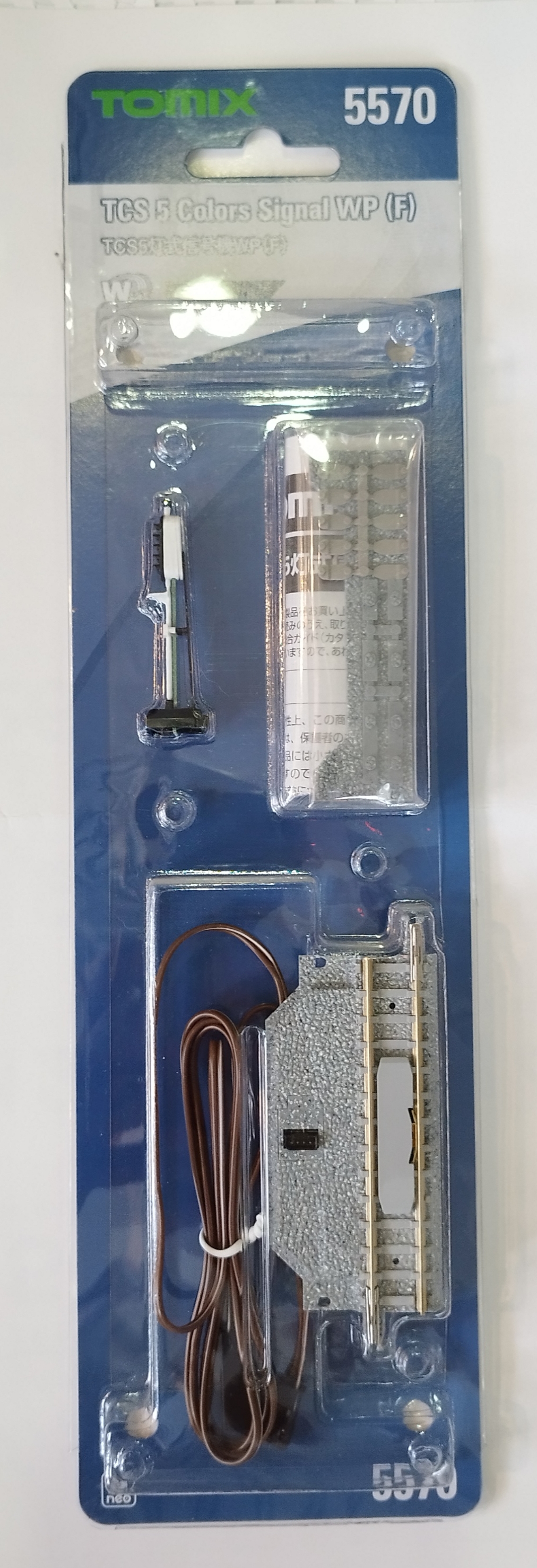 Tomix 5570 TCS 闊軌訊號燈（5盞）