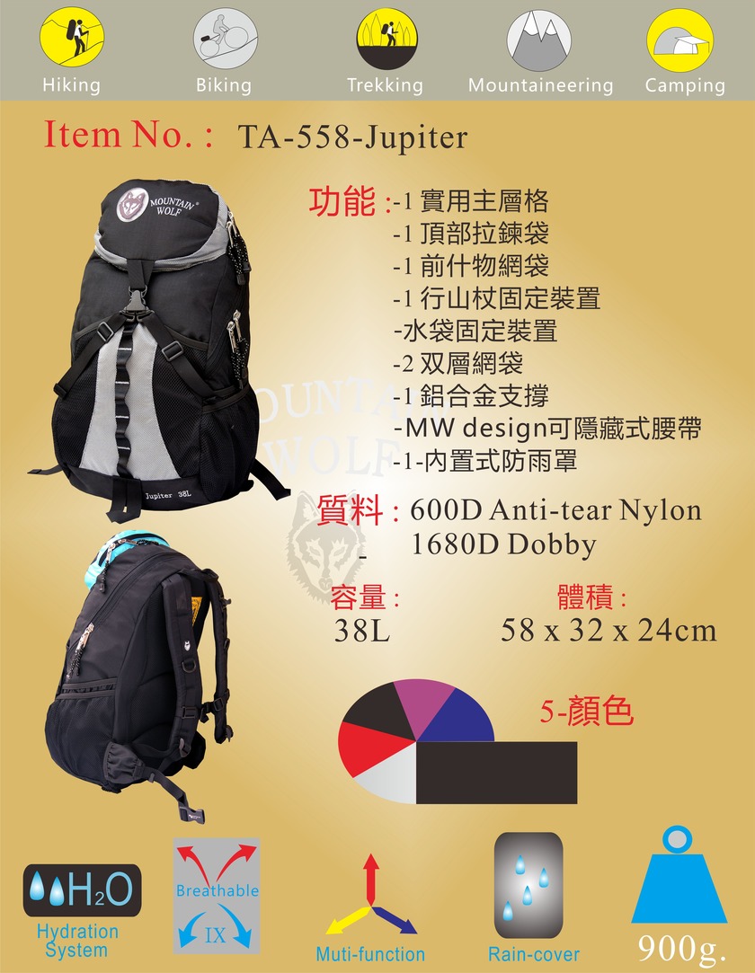 Mountain Wolf Jupiter 38L TA-558