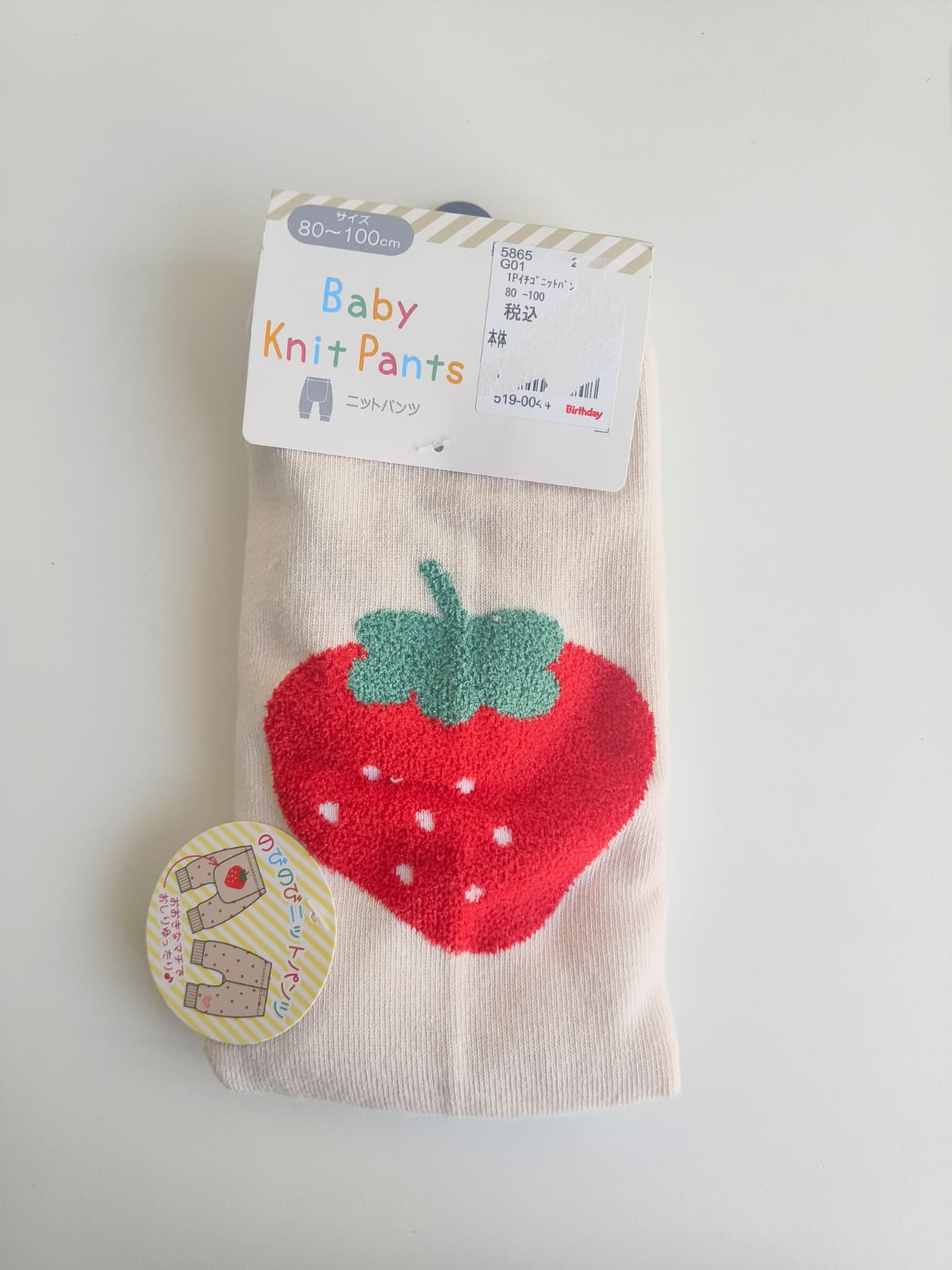 士多啤梨Baby Spats