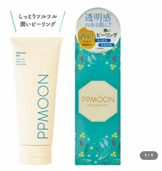 日本 PPMOON 保濕去角質凝膠150G - 現貨