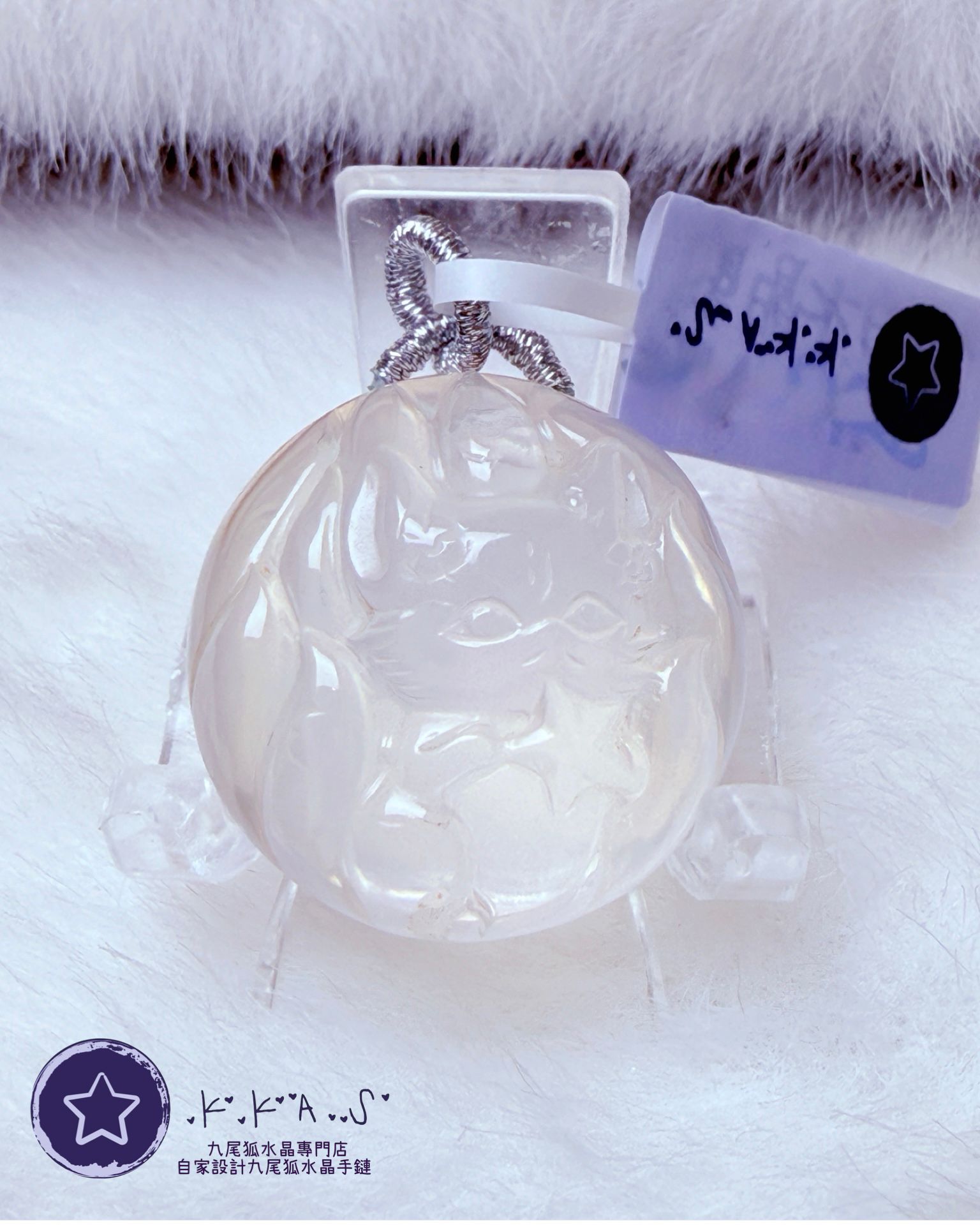 K00041 奶白水晶星星寶寶狐 - 吊墜/手牌兩用款(上下孔)