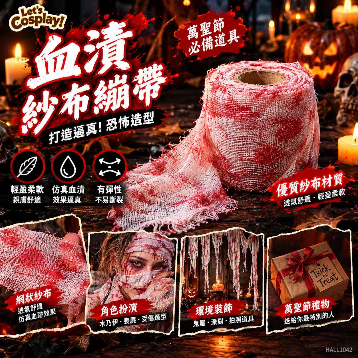 成人男士恐怖血腥喪屍廚師萬聖節服裝｜Halloween Zombie Chef Costume｜Lets Cosplay