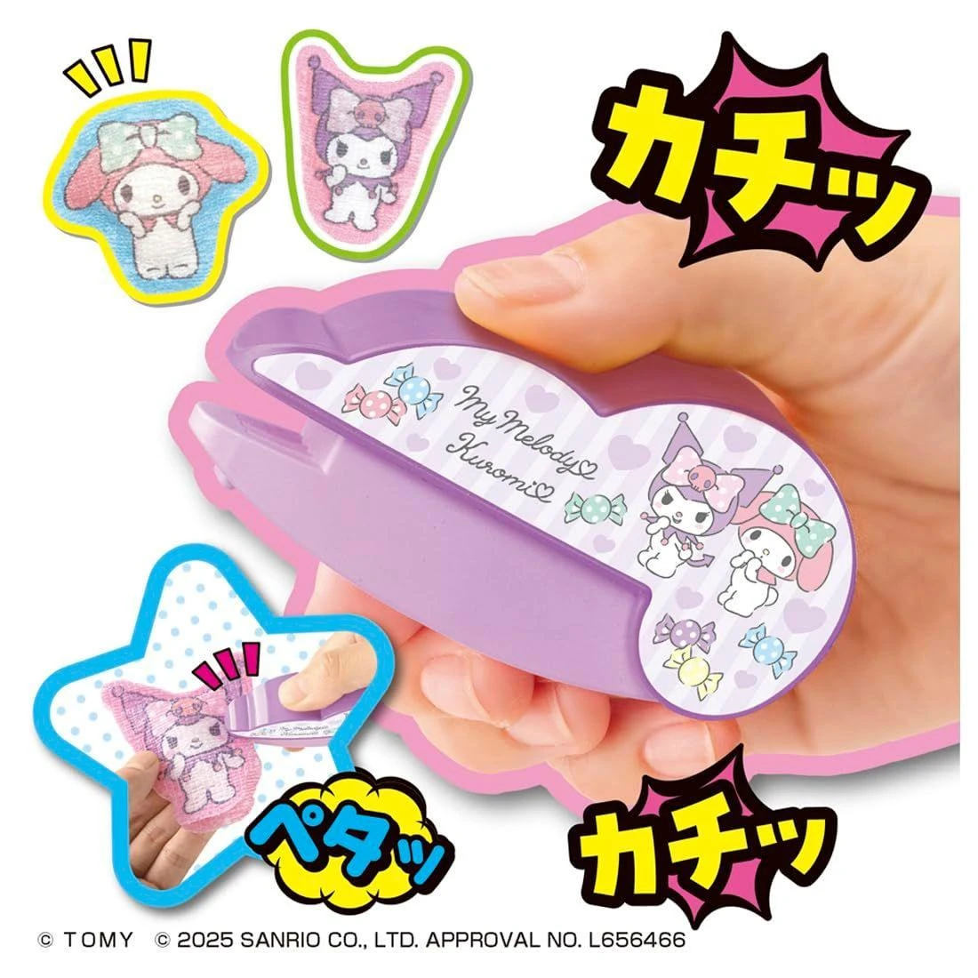 TAKARA TOMY My Melody × Kuromi Oh! マイコット 按壓式手作吉祥物 DIY玩具 YLW2017