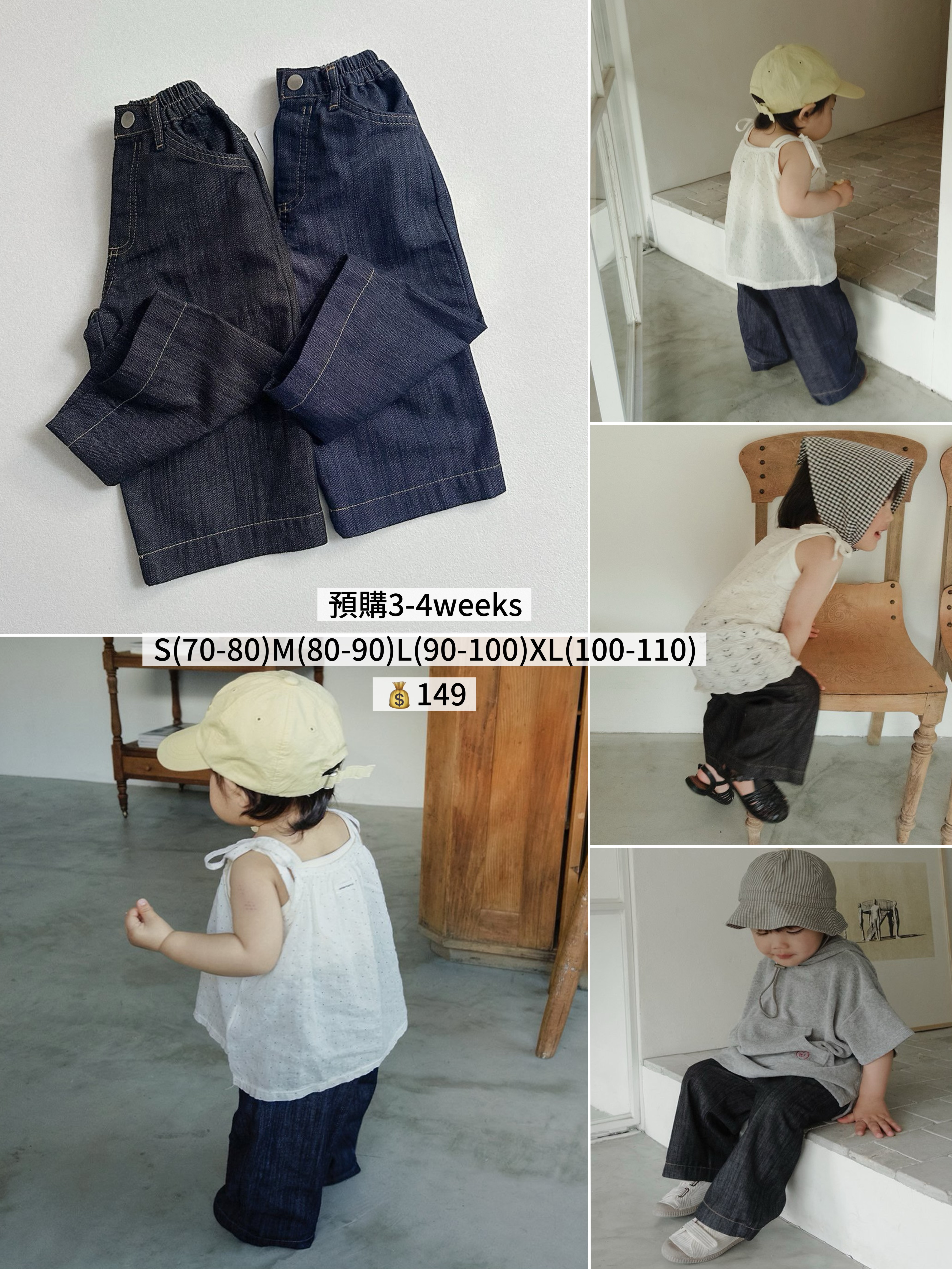 Atomeme | soft denim pants(Black XL100-110)