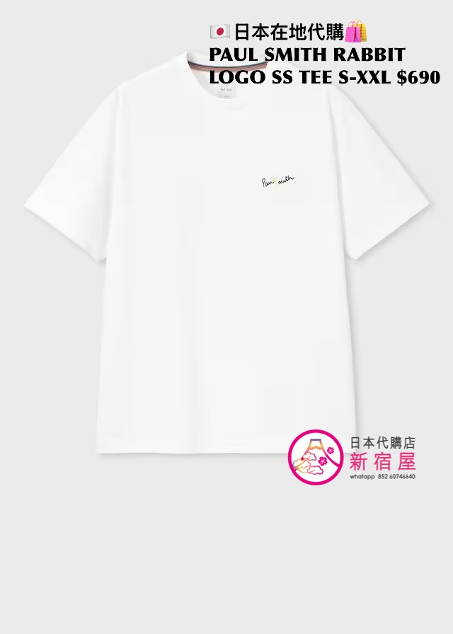 PAUL SMITH RABBIT LOGO SS T-SHIRT