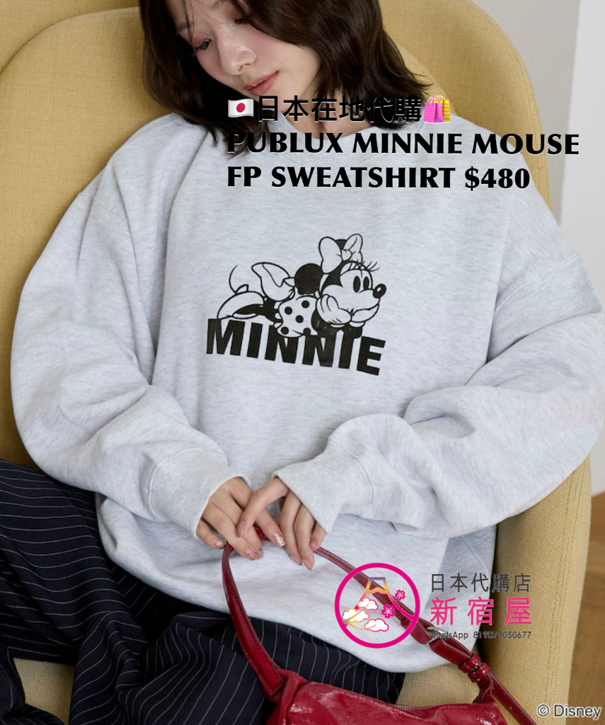 PUBLUX MINNIE MOUSE FLOCKED-PRINT SWEATSHIRT