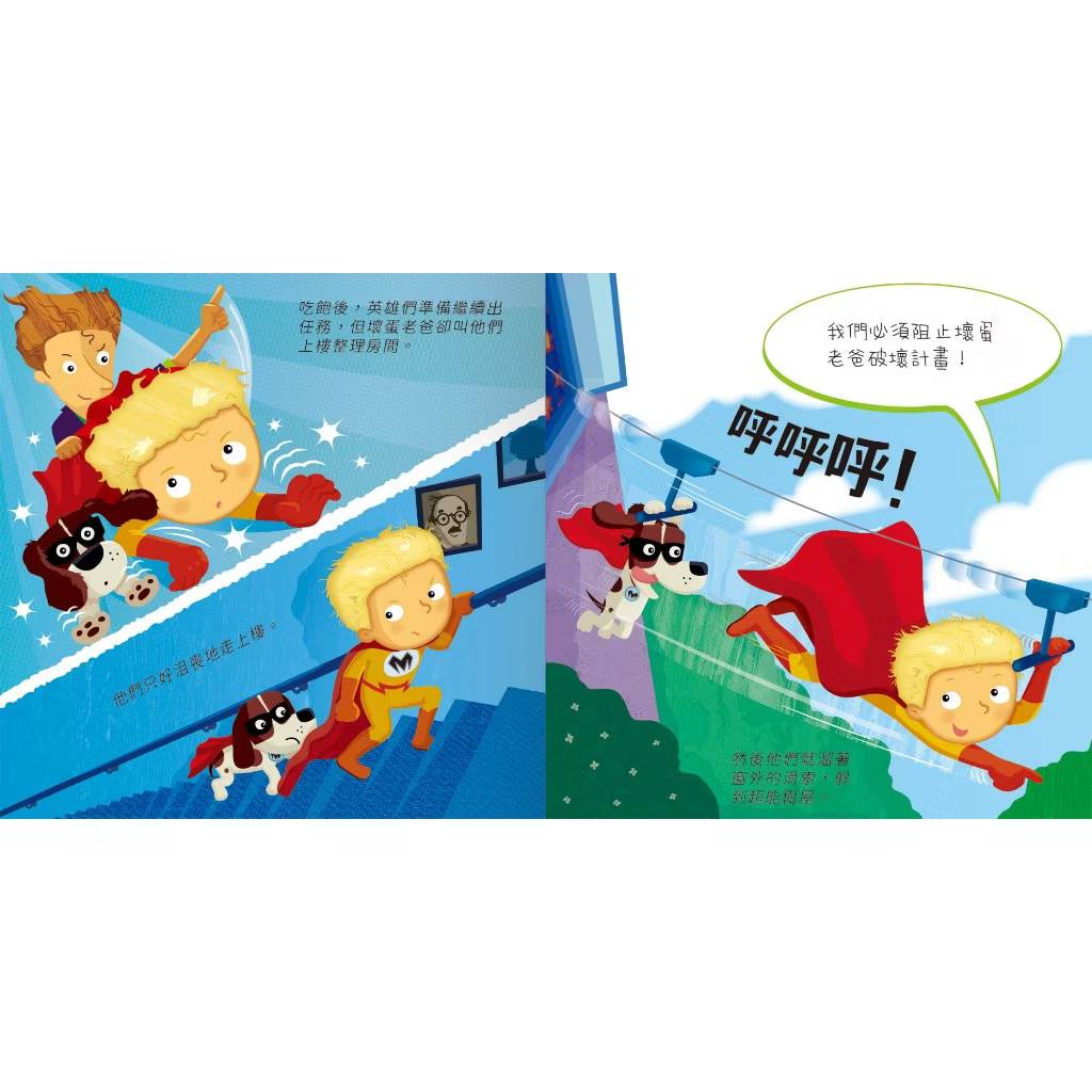禾流 我的降臨曆小小故事集