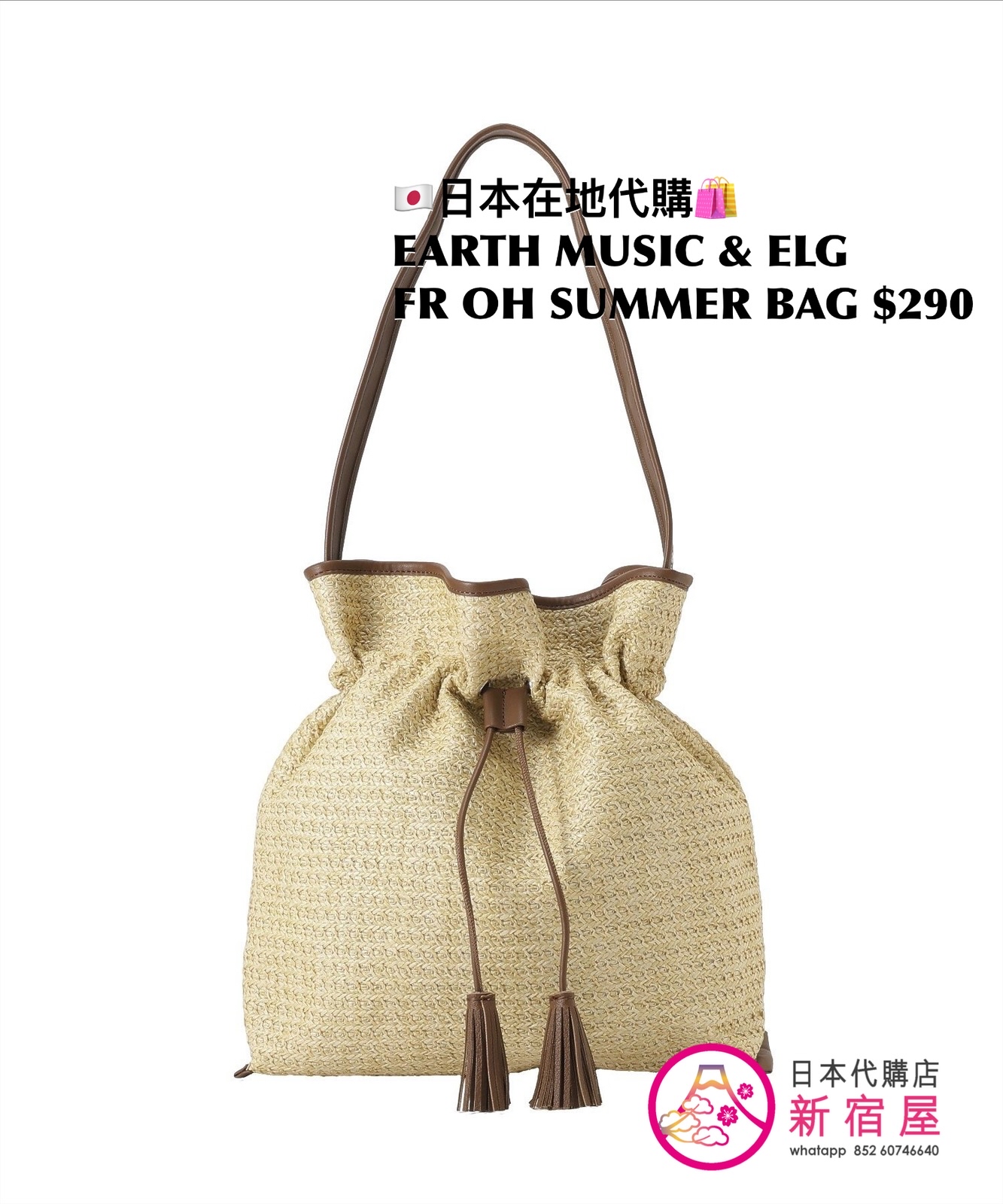 EARTH MUSIC & ECOLOGY FRINGE ONE-HANDLE SUMMER BAG