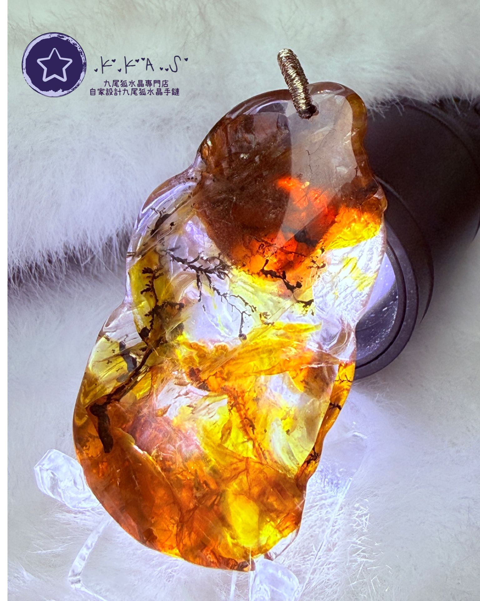 K00002 黃膠花發財樹九尾狐 - 吊墜/手牌兩用款(上下孔)