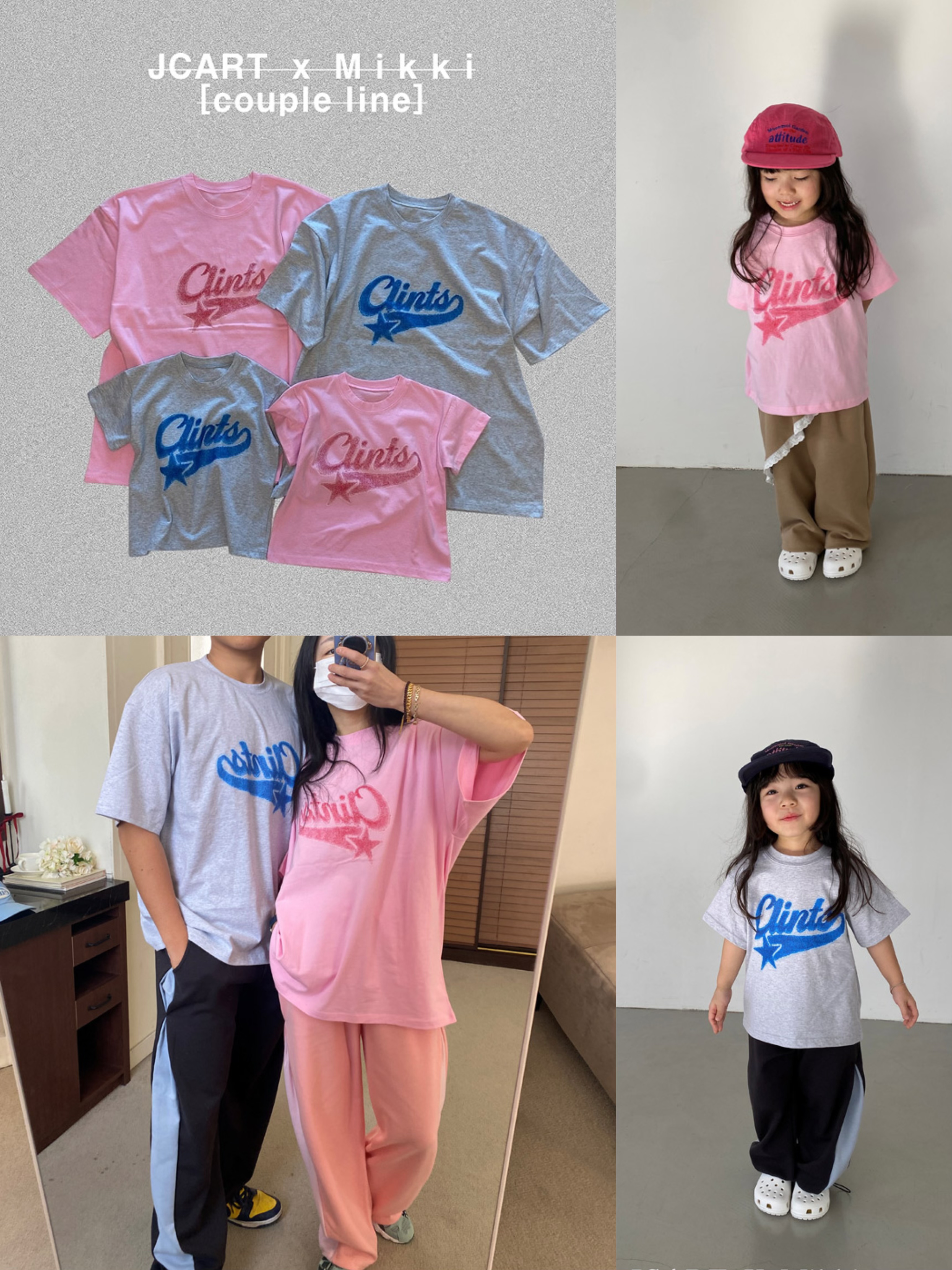 🇰🇷mikki tee親子