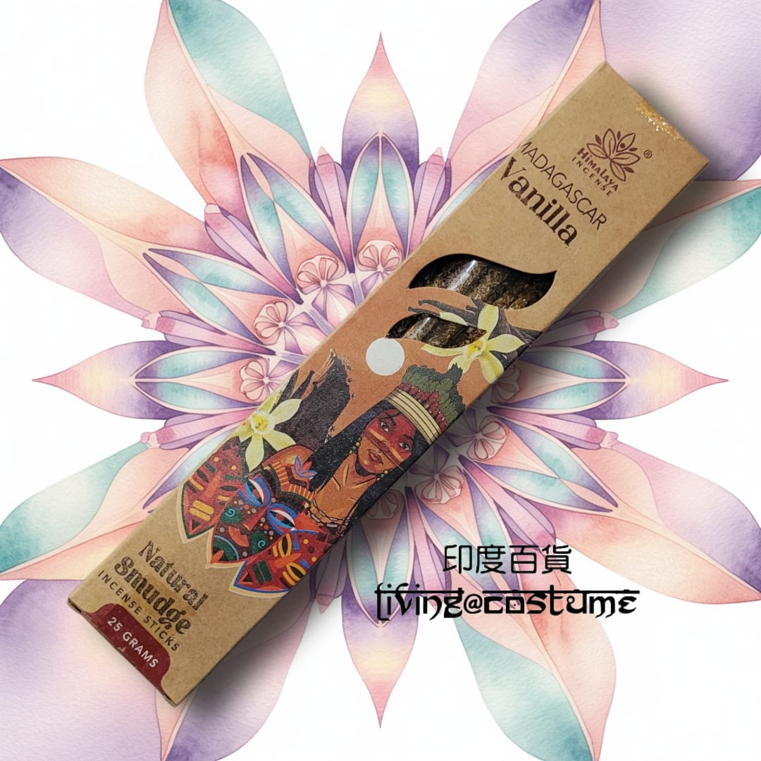 Madagascar (馬達加斯加香草)