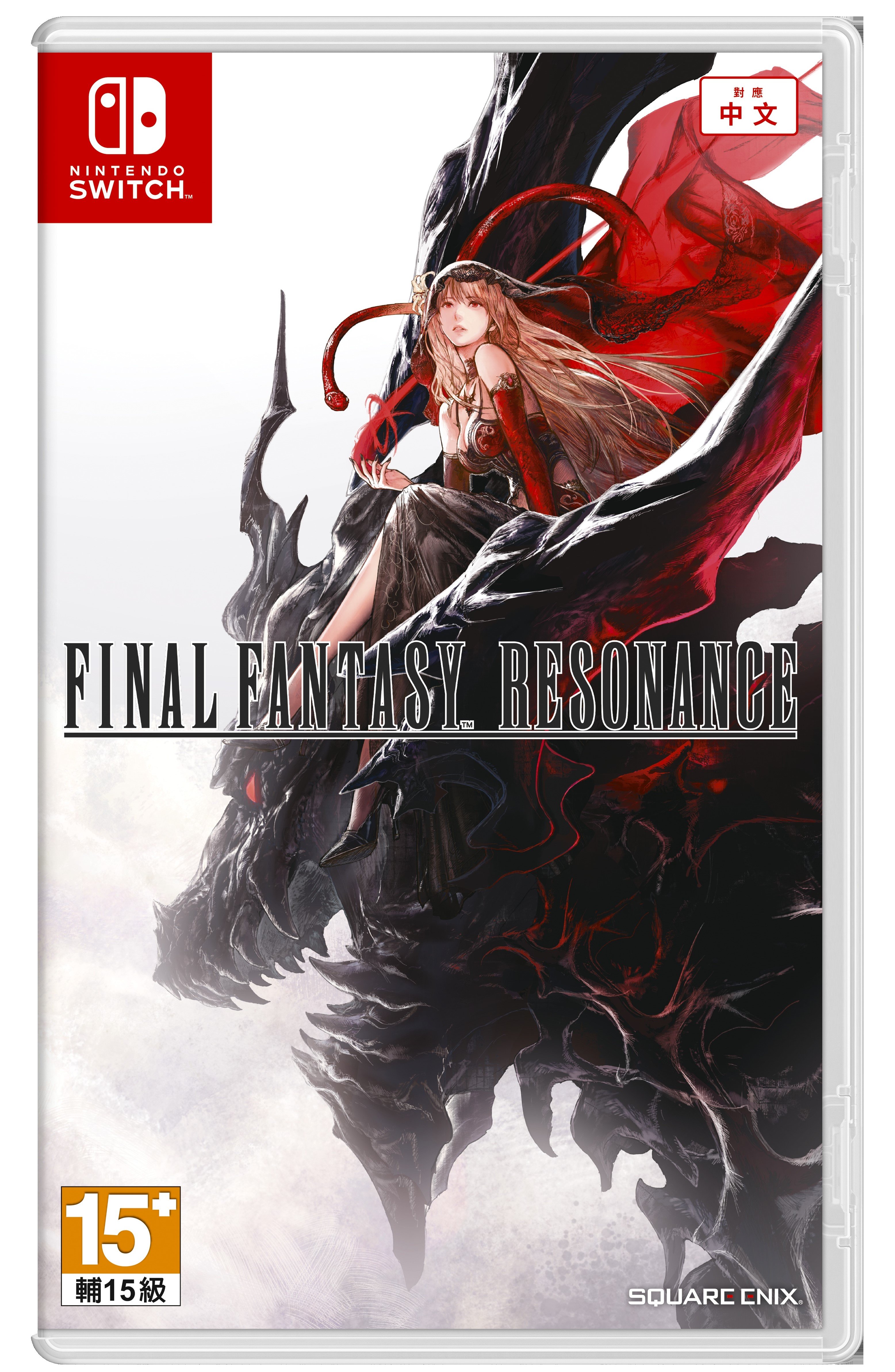 [預訂][行版] NS Final Fantasy Resonance 中文版(訂價HKD399) (訂金HKD100)