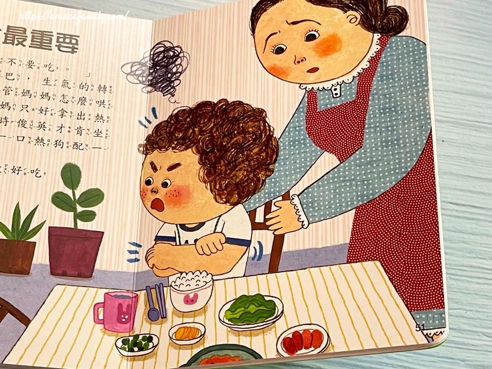 🔸現貨🔸 （泡棉封面）童話書適合作為孩子的床邊故事繪本：公主童話／成長童話／世界童話／好習慣童話