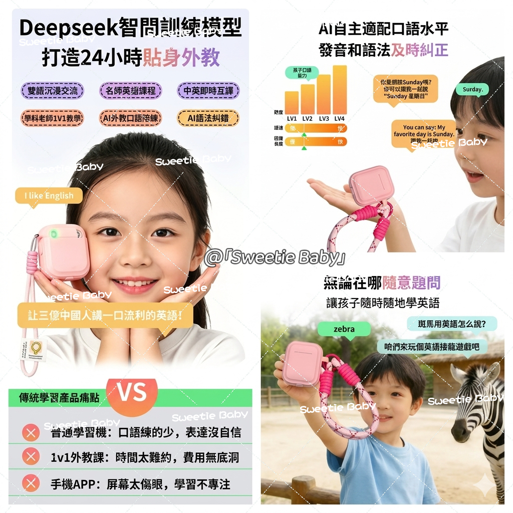 AI 隨身外語學習神器(Wifi 版）