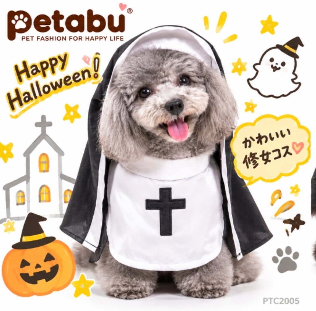 Petabu｜萬聖節搞鬼修女披肩斗篷貓衫狗衫｜貓狗變裝衣服 Halloween Pet Nun Costume PTC2005