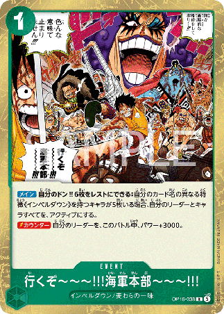 One Piece TCG Card Game - Op16-038 (R) Let's Go!! To the Navy Headquarters!! 