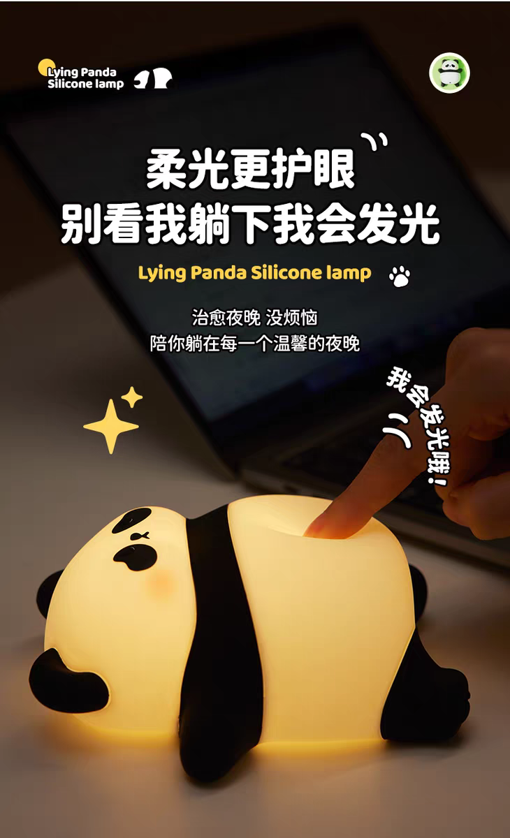 動物陪睡小夜燈