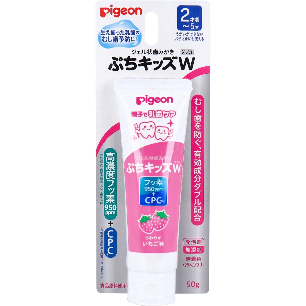 Pigeon 小童防蛀啫喱牙膏 - 05260037