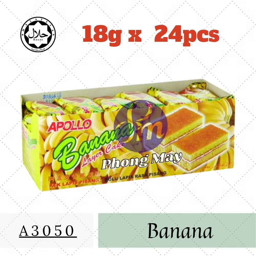 24pcs x 18g Apollo Layer Cake / Checker /Twins Assorted Flavor