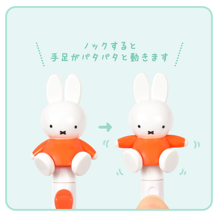 Miffy 日本製 0.7mm 黑色 原子筆 按掣Miffy手腳會上下郁動 (EB417)
